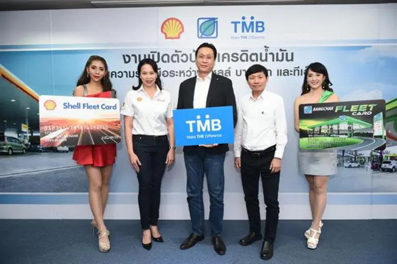 ทีเอ็มบี จับมือ เชลล์ และ บางจากฯ เปิดตัวบัตรเครดิตน้ำมัน ต่อยอดธุรกิจ รับยุคสังคมไร้เงินสด