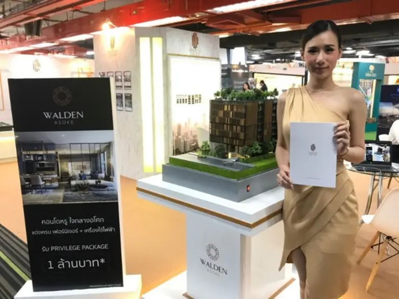 บริษัท ฮาบิแทท กรุ๊ป จำกัด ผู้นำด้านการพั...