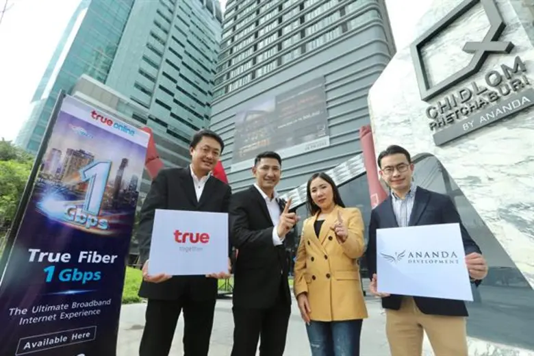 กลุ่มทรู โดย นายสหรัฐส์ คนองศิลป์ ผู้อำนว...