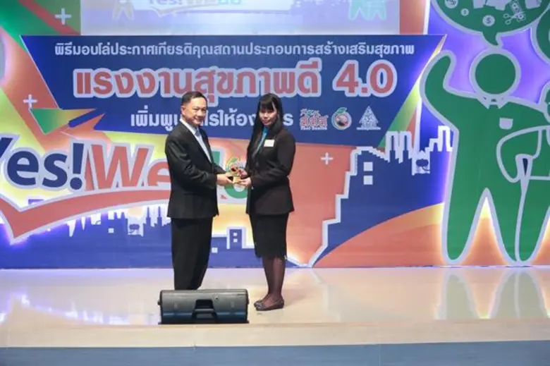 ตัวแทนบริษัท ไทยลักซ์ เอ็นเตอร์ไพรส์ จำกั...