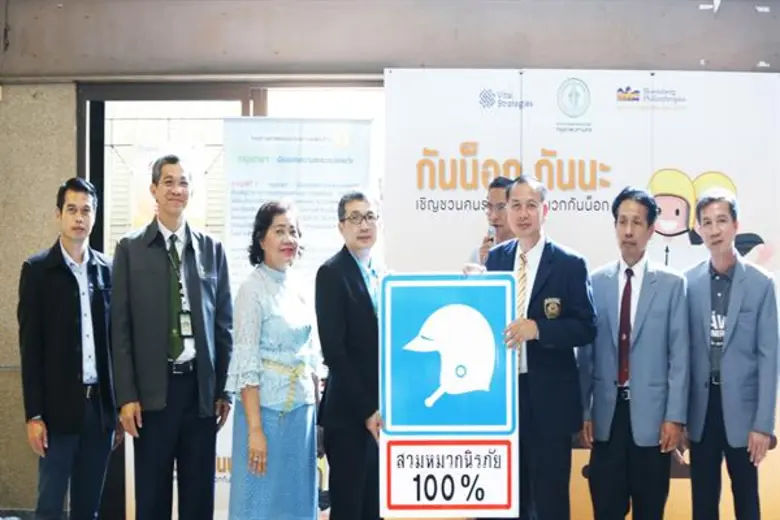 เมื่อเร็ว ๆ นี้ สำนักการจราจรและขนส่ง (สจ...