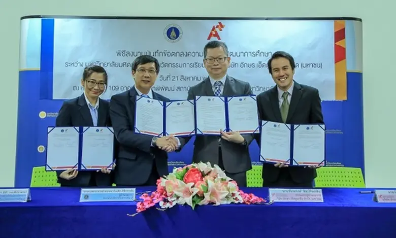 บริษัท อักษร เอ็ดดูเคชั่น จำกัด (มหาชน) ผ...