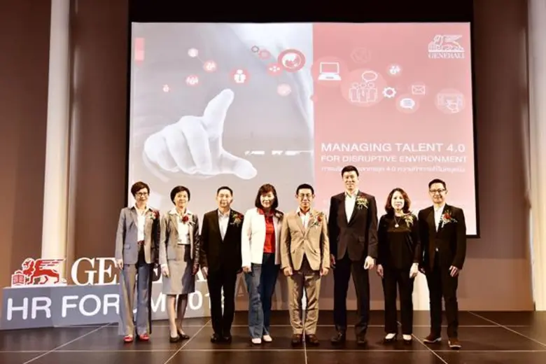 เจนเนอราลี่ มอบสิทธิพิเศษลูกค้าประกันกลุ่ม