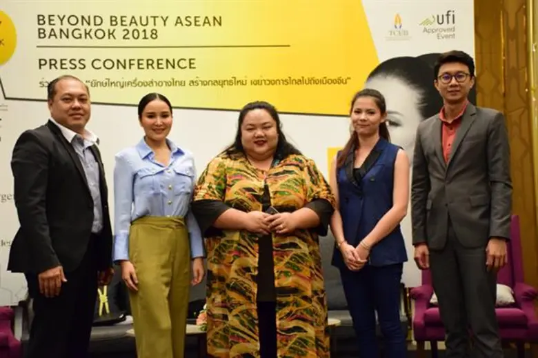 อิมแพ็ค เอ็กซิบิชั่น และ อินฟอร์ม่า เอ็กซ...