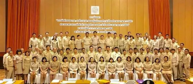 เลขาธิการ ส.ป.ก.เปิดสัมมนา"การจัดทำแผนงานงบประมาณ แผนปฏิบัติการ ปี 2562 และแนวทางจัดทำคำของบประมาณปี 2563"