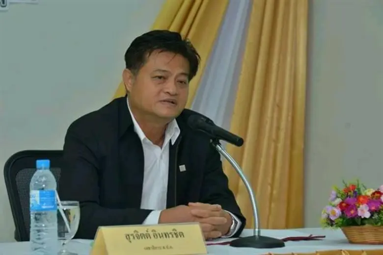 เมื่อวันอังคารที่ ๒๘ สิงหาคม ๒๕๖๑ เวลา ๐๘...