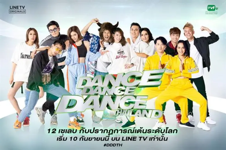 กระแสตอบรับมาแรงแบบสุดๆ จนฉุดไม่อยู่ตั้งแ...