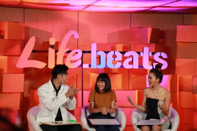รายการ "Life.beats" (ไลฟ์บีทส) วันอาทิตย์...