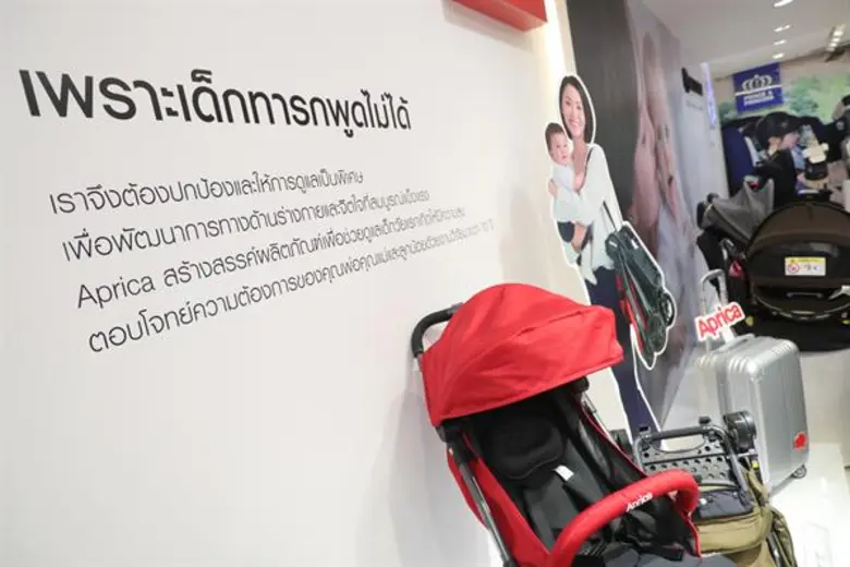 เบบี้ กิ๊ฟ ชูกลยุทธ์ OMNI Channel เดินหน้าสู่สังคมไร้เงินสด สร้างประสบการณ์ครบวงจร ตอบโจทย์พ่อแม่รุ่นใหม่