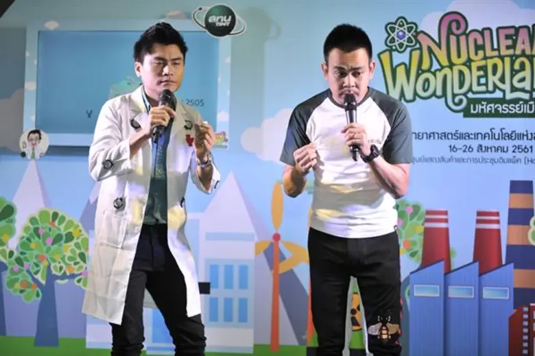 หากเรามองไปรอบๆ ตัว นอกจากผู้คนที่อยู่รอบ...