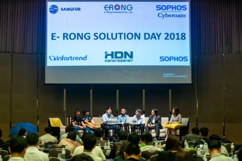 ปักหมุด E-rong Solution Day 2018 งานสำหรับคนไอทีระดับองค์กร