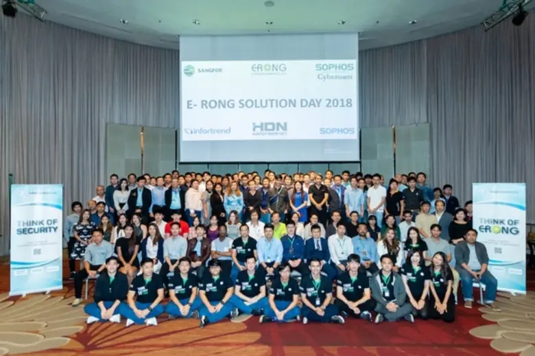 ปักหมุด E-rong Solution Day 2018 งานสำหรับคนไอทีระดับองค์กร