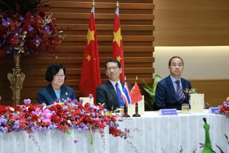 สมเด็จพระเทพรัตนราชสุดา ฯ สยามบรมราชกุมาร...