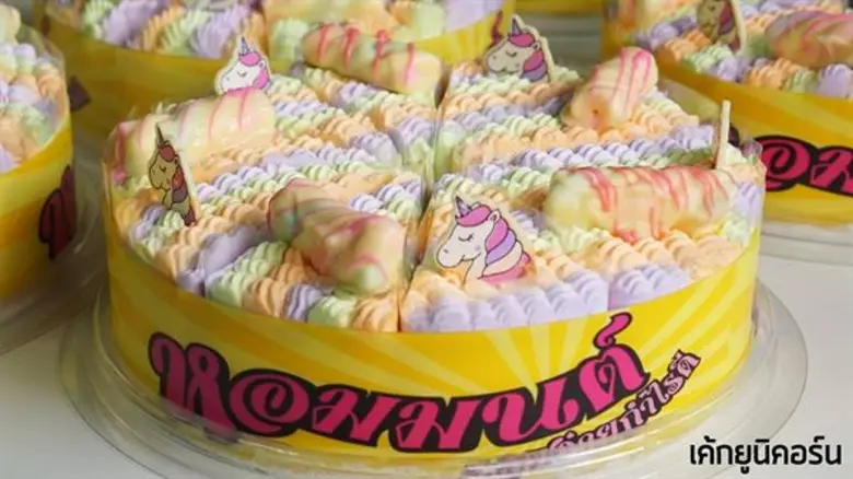 บริษัท หอมมนต์เบเกอรี่ จำกัด ผู้ผลิตและจำ...