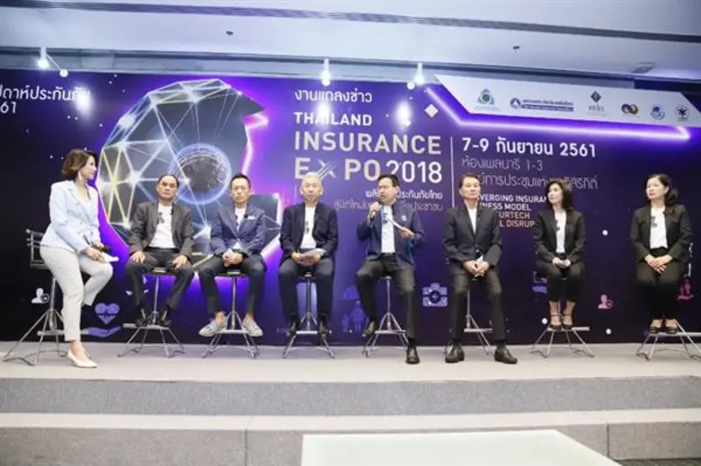 คปภ.พลิกโฉมประกันภัยไทย สู่มิติใหม่ยุคดิจิทัล เพื่อประชาชน ในงานสัปดาห์ประกันภัย 7-9 กันยายนนี้