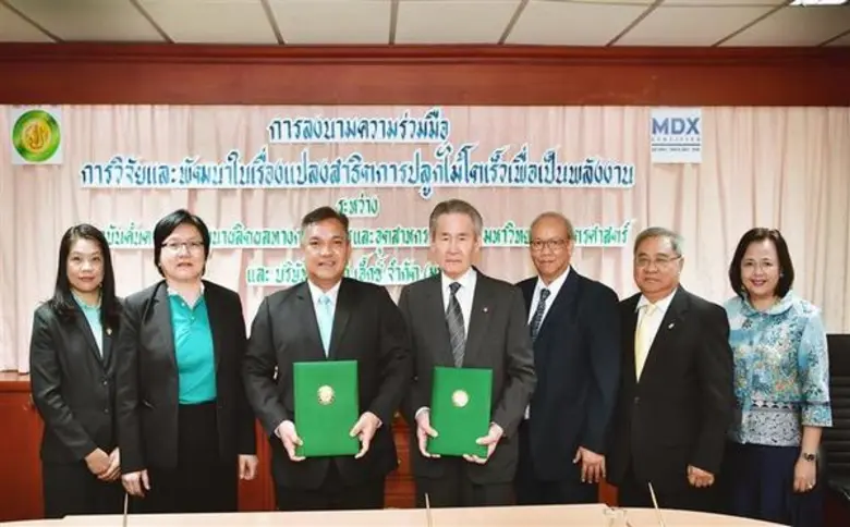 ดร. จงรัก วัชรินทร์รัตน์ (ที่ 3 จากซ้าย) ...