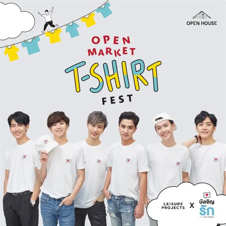 เซ็นทรัลเอ็มบาสซี จัดเทศกาลเสื้อยืด Open Market : T-Shirt Fest พร้อมร่วมประมูลเสื้อยืดเพื่อ “เทใจดอทคอม” และ Open Talk “From Charity to Change” วันที่ 6 - 9 ก.ย. 61 นี้