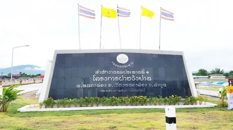 จากการที่ประชาชนในท้องที่อำเภอเวียงหนองล่...