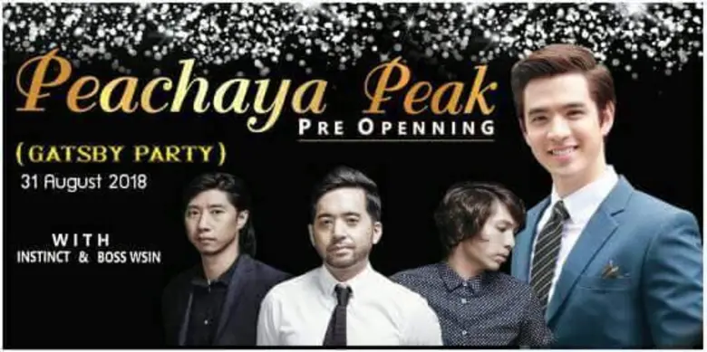 เรียกได้ว่าเป็นหนุ่มฮอตแห่งปีก็ว่าได้ สำห...