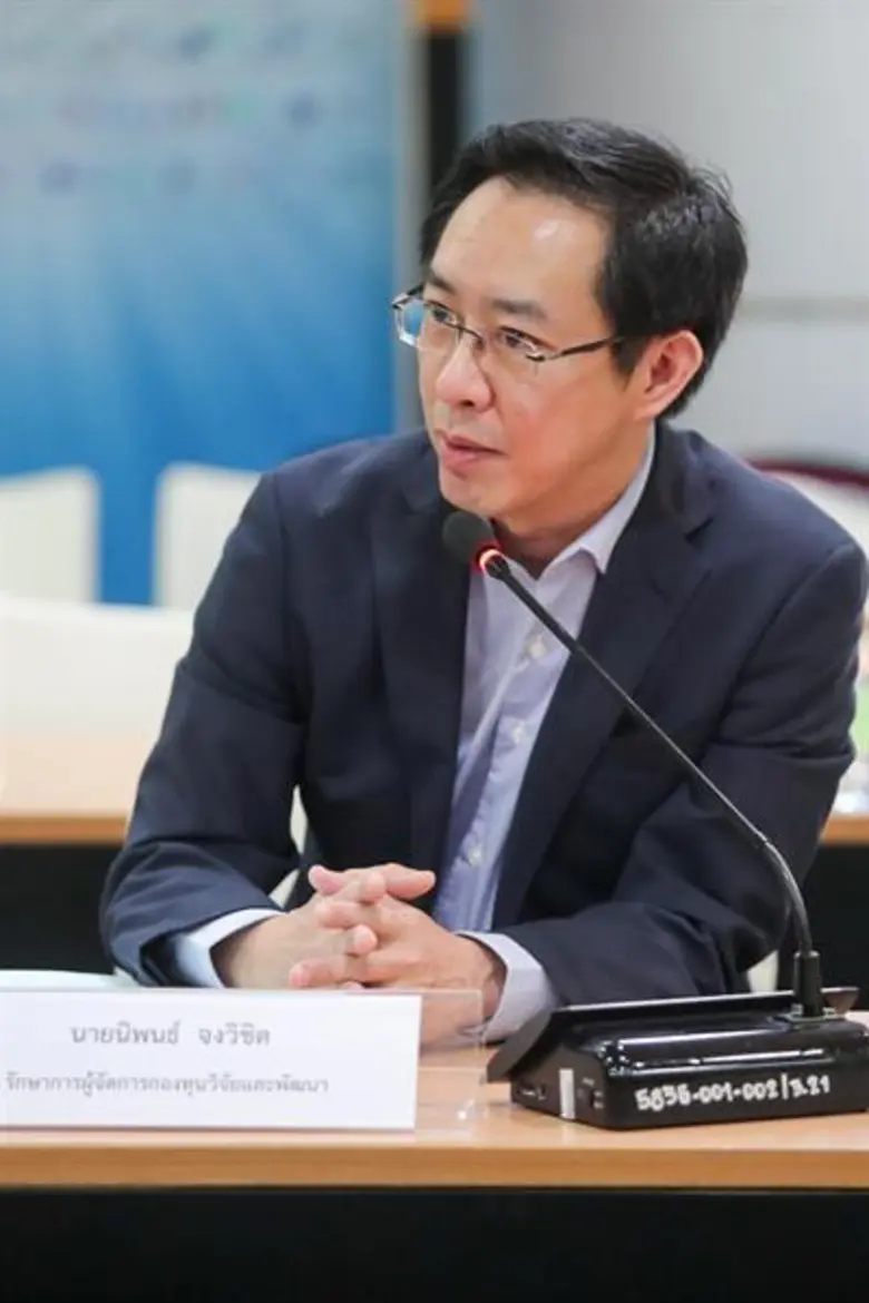 กทปส. ให้ทุนสนับสนุนโครงการรู้เท่าทันสื่อ...