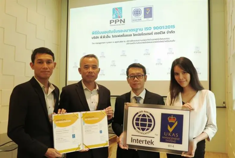 นายสยาม ก้องภักดีสุข (ที่ 2 จากซ้าย )กรรม...