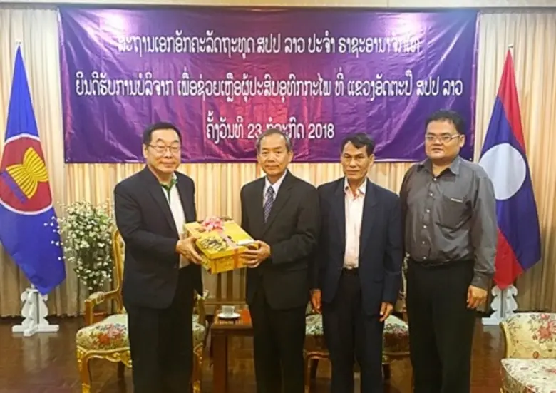 จากสถานการณ์ฝนตกหนักและน้ำท่วมหลายพื้นที่ในลาวเป็นข...