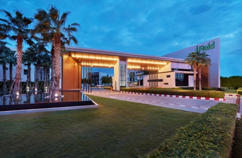 บริษัท นัมเบอร์วัน เฮ้าส์ซิ่ง ดิเวลลอปเม้...