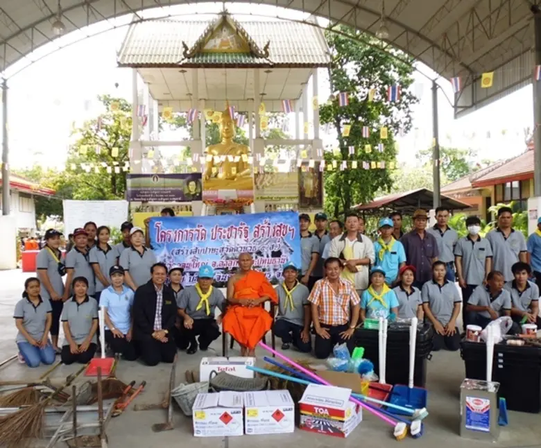 จินดาสมุนไพร ร่วมจิตอาสาทำความดีเพื่อในหลวง