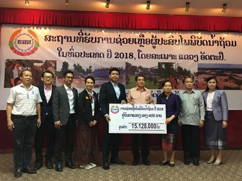 ตัวแทนของ บริษัท เด็มโก้ จำกัด (มหาชน) (D...