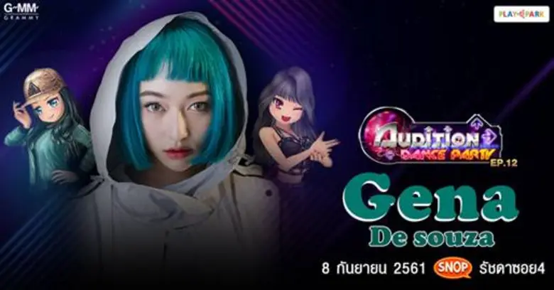 กลับมาอีกครั้งกับปาร์ตี้สุดมันส์ ที่ทาง Audition เก...