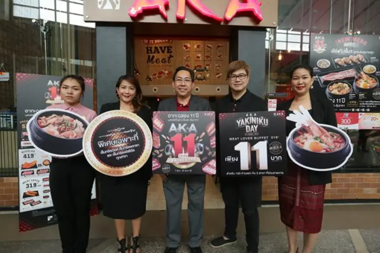 บริษัท เซ็นทรัลพัฒนา จำกัด (มหาชน) ร่วมกั...