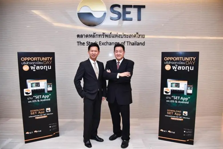 นายตรงจิตร์ ฐานกุล (ขวา) รองกรรมการผู้จัด...