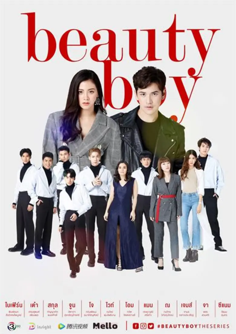 เรื่องย่อ: Beauty Boy ผู้ชายขายสวย
