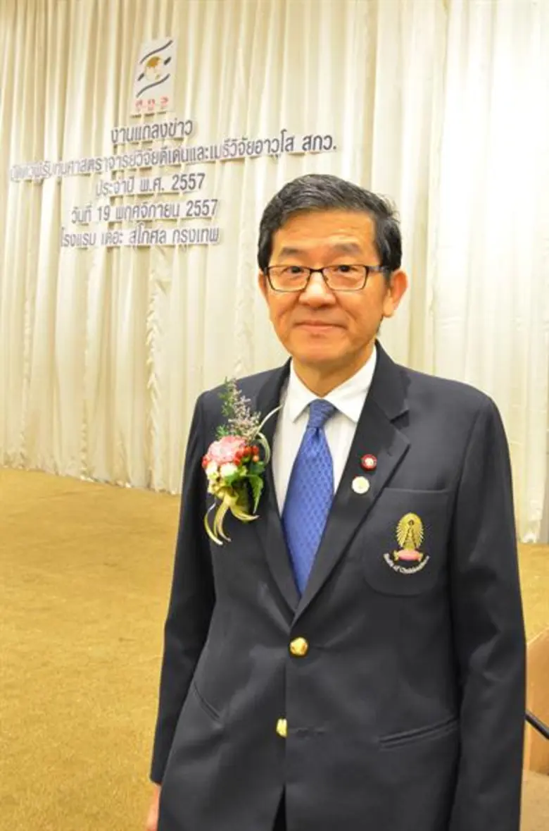 ศาสตราจารย์ ดร.เกื้อ วงศ์บุญสิน เมธีวิจัย...