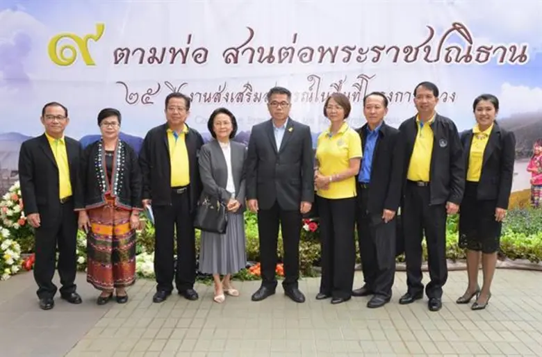 นายพิเชษฐ์ วิริยะพาหะ อธิบดีกรมส่งเสริมสห...