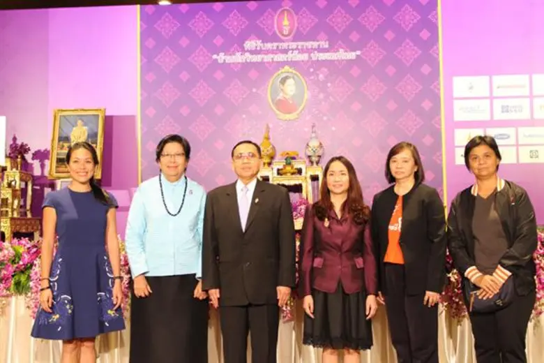 ผู้แทนพระองค์ สมเด็จพระเทพรัตนราชสุดาฯ สย...