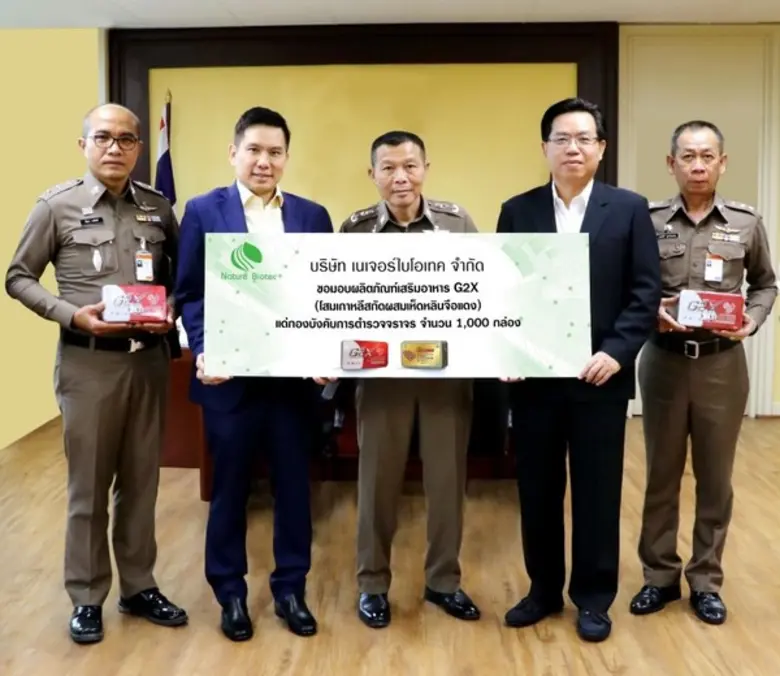 นายชูพงษ์ เลาหะพรสวรรค์ ประธานเจ้าหน้าที่...