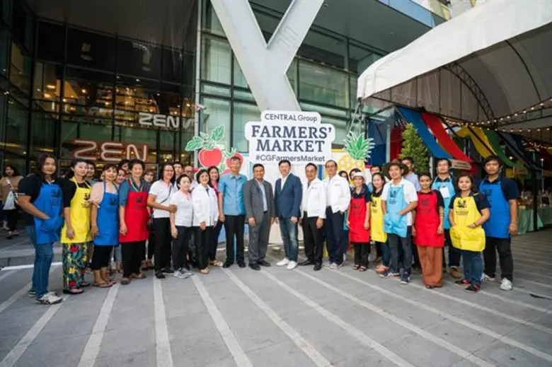 สานต่อนโยบายรัฐ กลุ่มเซ็นทรัล จัดงาน  “เซ็นทรัลกรุ๊ป ฟาร์มเมอร์ มาร์เก็ต ประชารัฐโมเดิร์นเทรด ” ขนทัพสินค้าจากฟาร์มสู่เมือง เล็งขยายจัดต่อเนื่องไปทั่วประเทศ