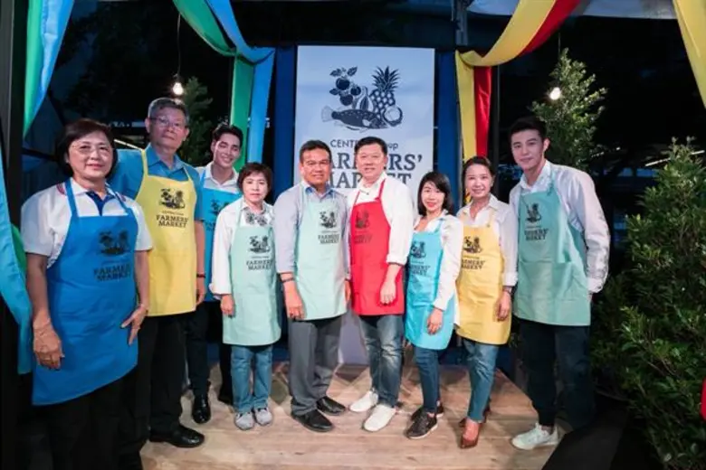 สานต่อนโยบายรัฐ กลุ่มเซ็นทรัล จัดงาน  “เซ็นทรัลกรุ๊ป ฟาร์มเมอร์ มาร์เก็ต ประชารัฐโมเดิร์นเทรด ” ขนทัพสินค้าจากฟาร์มสู่เมือง เล็งขยายจัดต่อเนื่องไปทั่วประเทศ