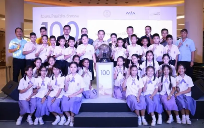 สนช. โรดโชว์นิทรรศการ “ร้อยคนไทยหัวใจนวัตกรรม” เปิดคมความคิด “คนต้นแบบ” ปลุก “แรงบันดาลใจ” ในตัวคุณ วันนี้ ถึง 2 กันยายน ศกนี้ ณ เซ็นทรัลเฟสติวัล เชียงใหม่