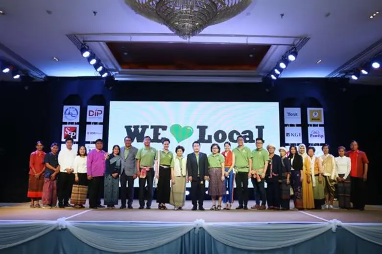 ททท. เปิดตัว WE LOVE LOCAL (วี เลิฟ โลคอล) แคมเปญส่งเสริมท่องเที่ยวชุมชนไทยสำหรับตลาดองค์กร