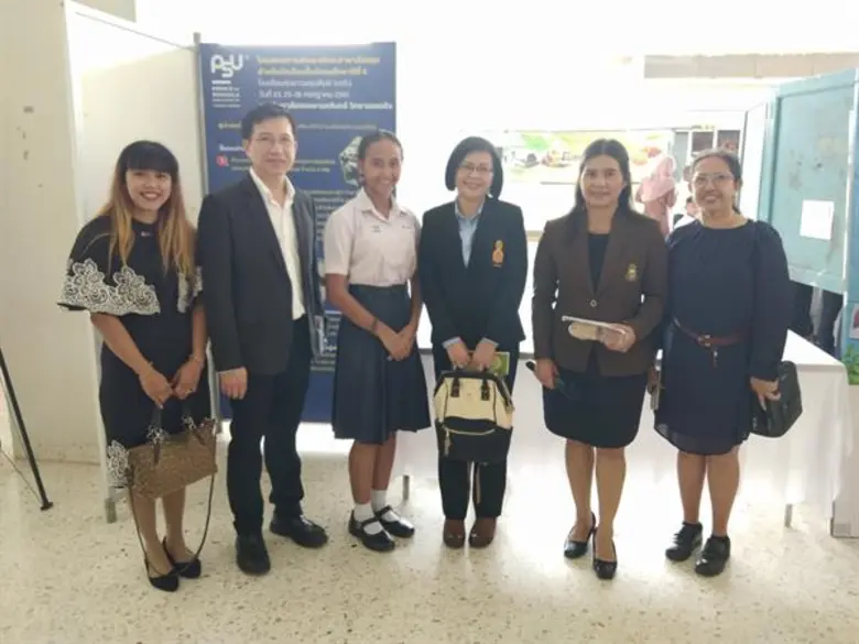 เมื่อวันที่ 28 สิงหาคม 2561 เวลา 8.30 น. ...