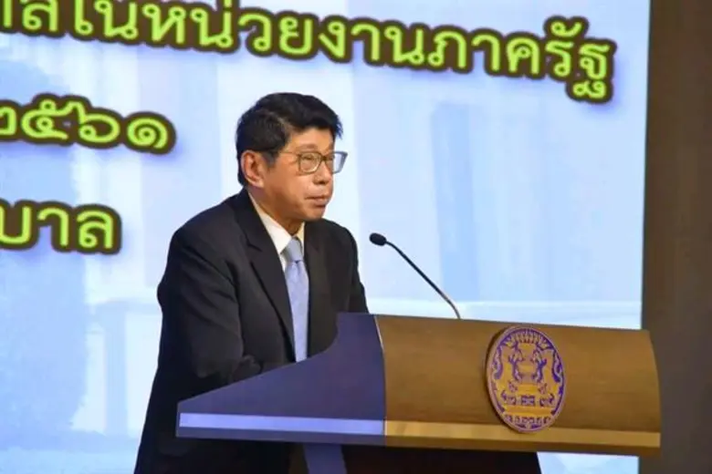 เลขาธิการ ส.ป.ก.ร่วมพิธีลงนามบันทึกข้อตกลงความร่วมมือ (MOU) การเสริมสร้างเครือข่ายเพื่อสร้างธรรมาภิบาลในหน่วยงานภาครัฐ ณ ตึกสันติไมตรี ทำเนียบรัฐบาล กรุงเทพมหานคร