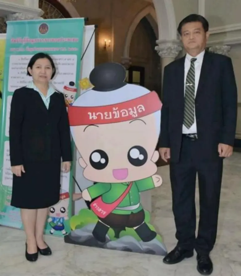 เลขาธิการ ส.ป.ก.ร่วมพิธีลงนามบันทึกข้อตกลงความร่วมมือ (MOU) การเสริมสร้างเครือข่ายเพื่อสร้างธรรมาภิบาลในหน่วยงานภาครัฐ ณ ตึกสันติไมตรี ทำเนียบรัฐบาล กรุงเทพมหานคร