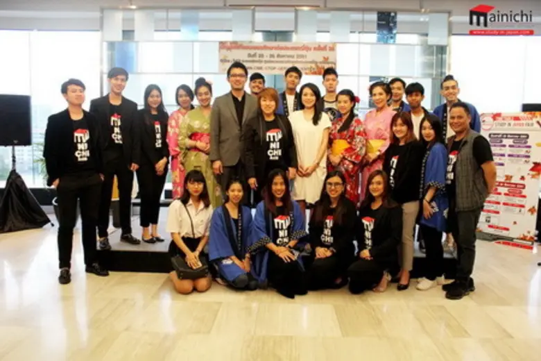 นิทรรศการแนะแนวศึกษาต่อประเทศญี่ปุ่น ครั้งที่ 38