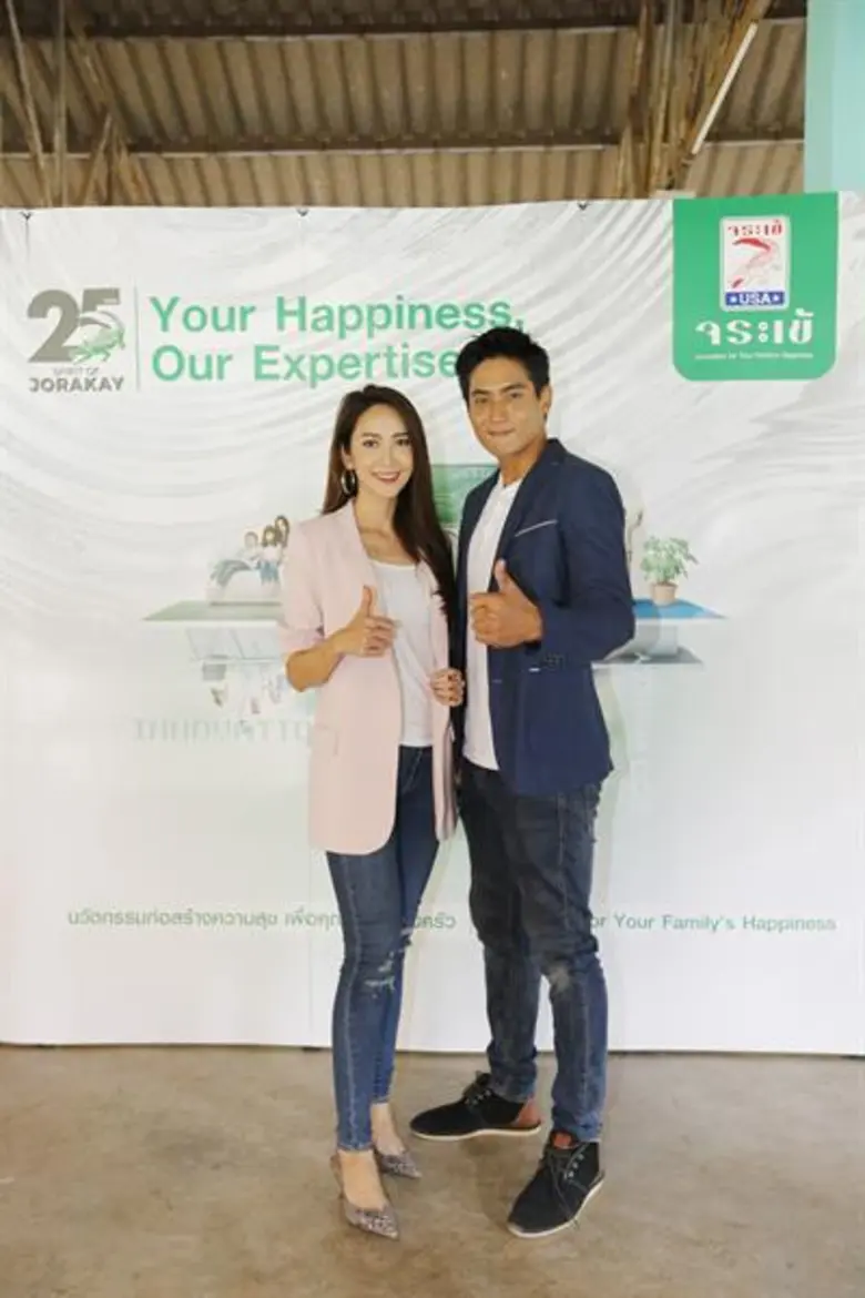 'ยุ้ย - ธัญญ์’ ควงคู่ลงพื้นที่บ้านเกิดร่วมกับ 'ชาละวัน’ ทำกิจกรรมพัฒนาชุมชนเพื่อคนยากไร้