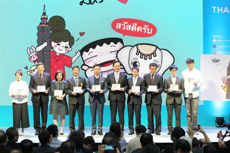 สภาส่งเสริมการค้าและการส่งออกไต้หวัน (The...