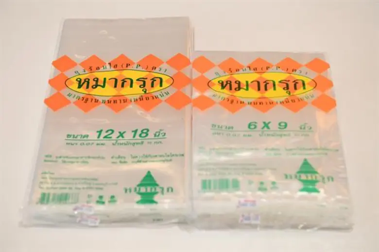 นลท.แห่จองซื้อหุ้น “ TPLAS ” จำนวน 70 ล้านหุ้น เกลี้ยง พร้อมดีเดย์ ลงสนามเทรด mai 5 ก.ย.นี้