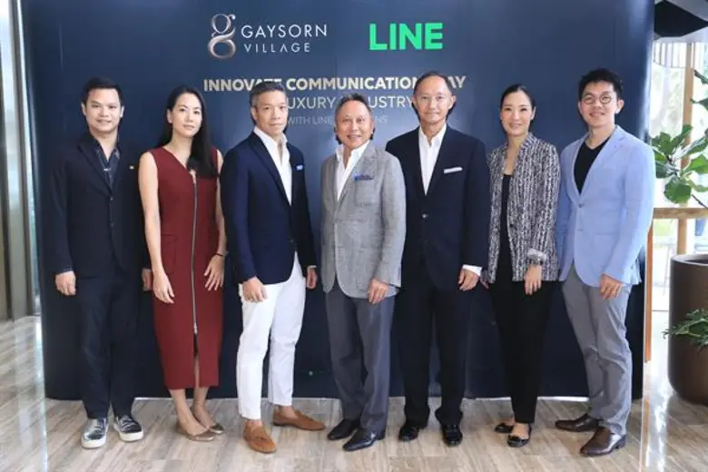 LINE ประเทศไทย ร่วมกับ เกษรวิลเลจ (GAYSOR...