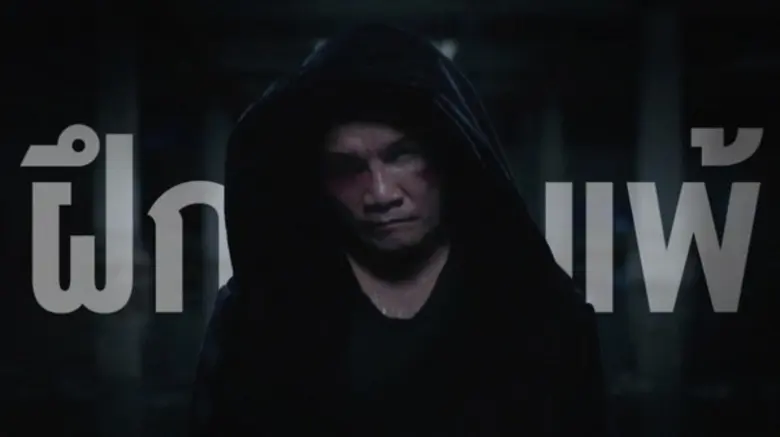 เคลียร์ ผลิตภัณฑ์แชมพูขจัดรังแคอันดับ 1 ป...